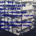 Свинец ССу0 10-10 чушка ГОСТ 1292-81